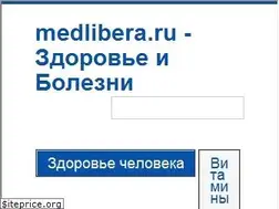 Sites similar to medlibera.ru