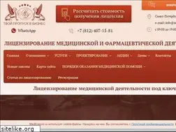 Sites similar to medlicenzor.ru