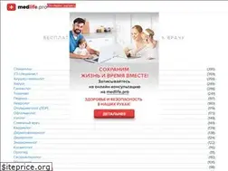 Sites similar to medlife.pro