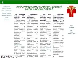 Sites similar to medlistok.com