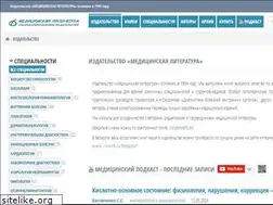Sites similar to medlit.biz