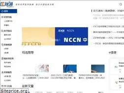 Sites similar to medlive.cn