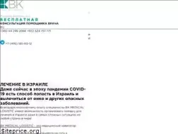 Sites similar to medlogist.com