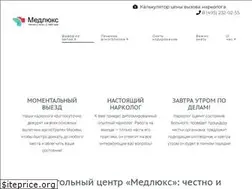 Sites similar to medlux-alco.ru