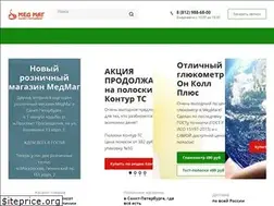 Sites similar to medmagspb.ru
