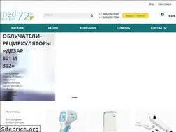 Sites similar to medmarket72.ru