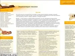 Sites similar to medmas.ru