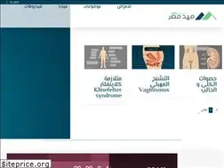 Sites similar to medmasr.com