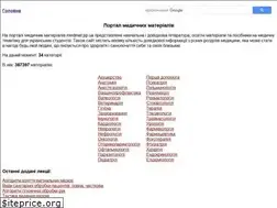 Sites similar to medmat.pp.ua