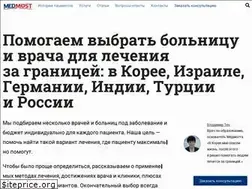 Sites similar to medmost.kz