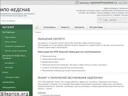 Sites similar to medmpo.ru
