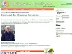 Sites similar to mednauki.ru