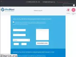 Sites similar to mednavi.ru