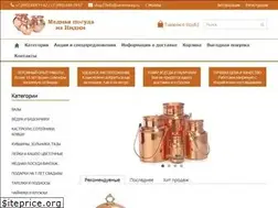 Sites similar to mednaya-posuda.ru