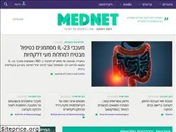 Sites similar to mednet.co.il
