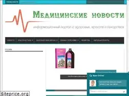 Sites similar to mednews.info