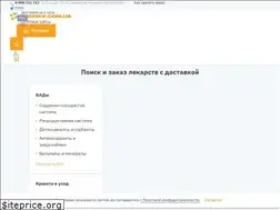 Sites similar to mednex.com.ua