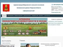 Sites similar to mednoe-adm.ru