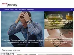 Sites similar to mednovelty.ru