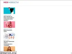 Sites similar to mednovosti.ru