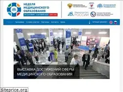 Sites similar to medobr-conf.ru