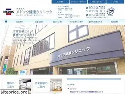 Sites similar to medoc.jp
