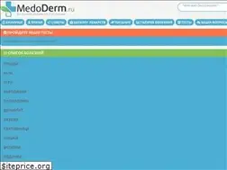 Sites similar to medoderm.ru