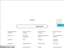 Sites similar to medonline.com.ua