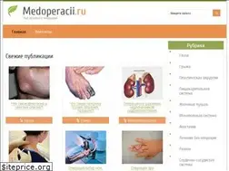 Sites similar to medoperacii.ru