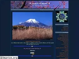 Sites similar to medorder.blogfa.com