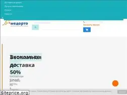 Sites similar to medorto.ru