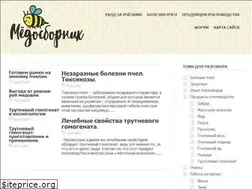 Sites similar to medosbornik.ru
