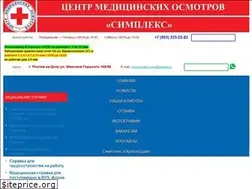 Sites similar to medosmotr-rostov.ru