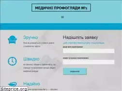 Sites similar to medosmotr.od.ua