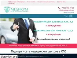Sites similar to medosmotr.pro
