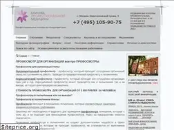 Sites similar to medosmotr302.ru