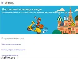 Sites similar to medovayalavka.ru