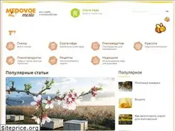 Sites similar to medovoemesto.ru