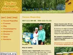Sites similar to medozbir.com.ua