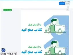 Sites similar to medpdf.ir