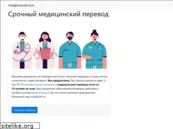Sites similar to medperevod.com
