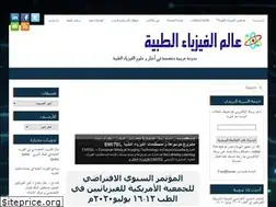 Sites similar to medphysworld.org