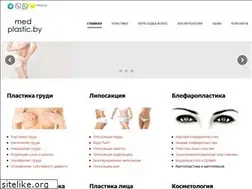 Sites similar to medplastic.by