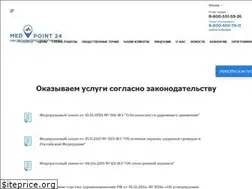 Sites similar to medpoint24.ru