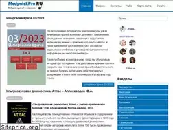 Sites similar to medpoiskpro.ru