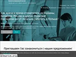 Sites similar to medpol.info