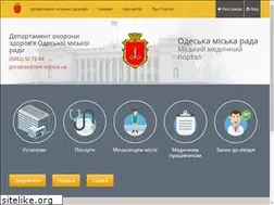 Sites similar to medportal.odessa.ua