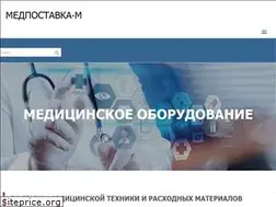 Sites similar to medpostavka-m.ru