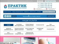 Sites similar to medpractic.ru