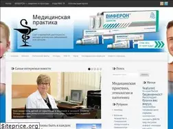 Sites similar to medpractik.ru